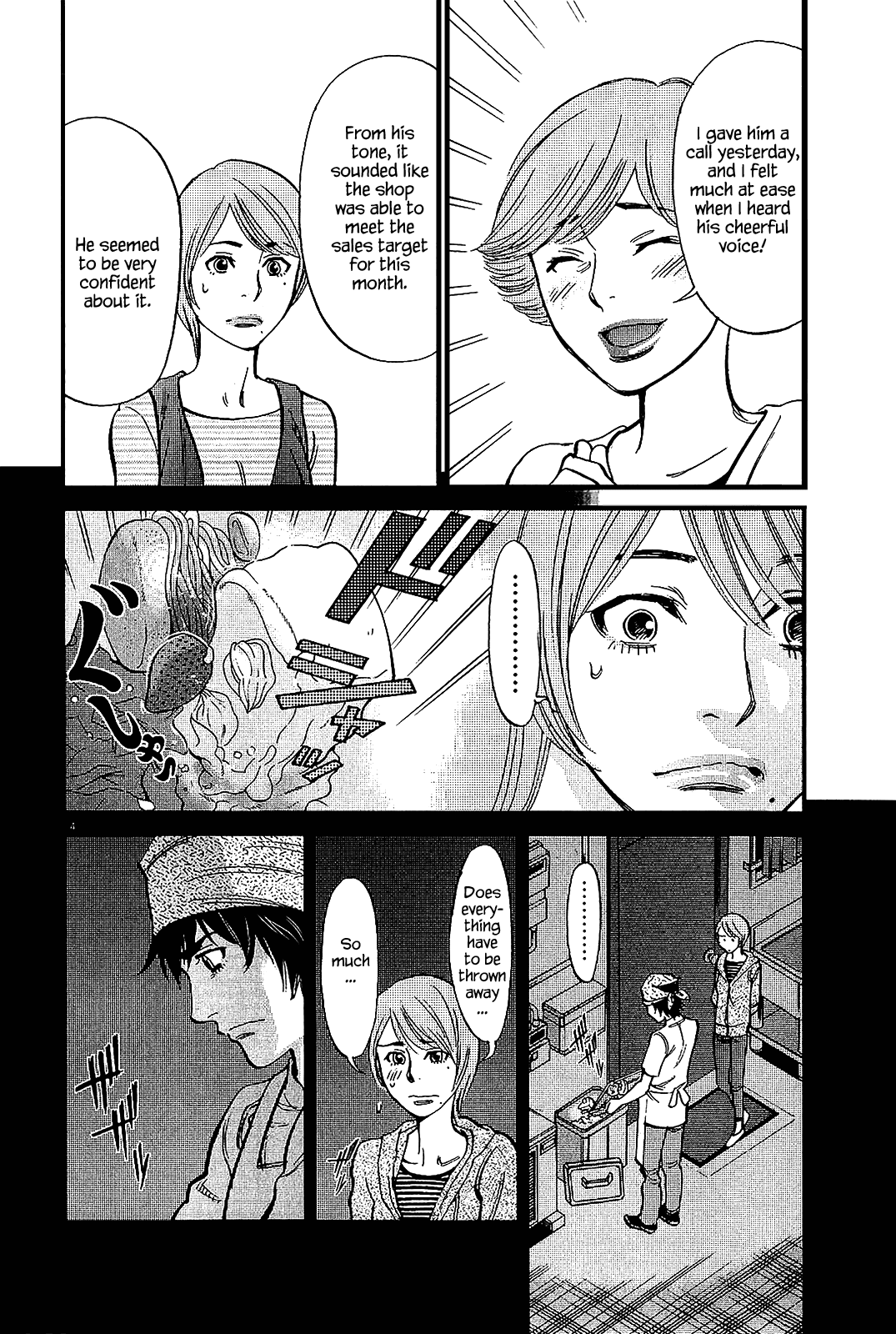 Kono S o, Mi yo! Chapter 97 page 4 - Chapter 97: The Destined One