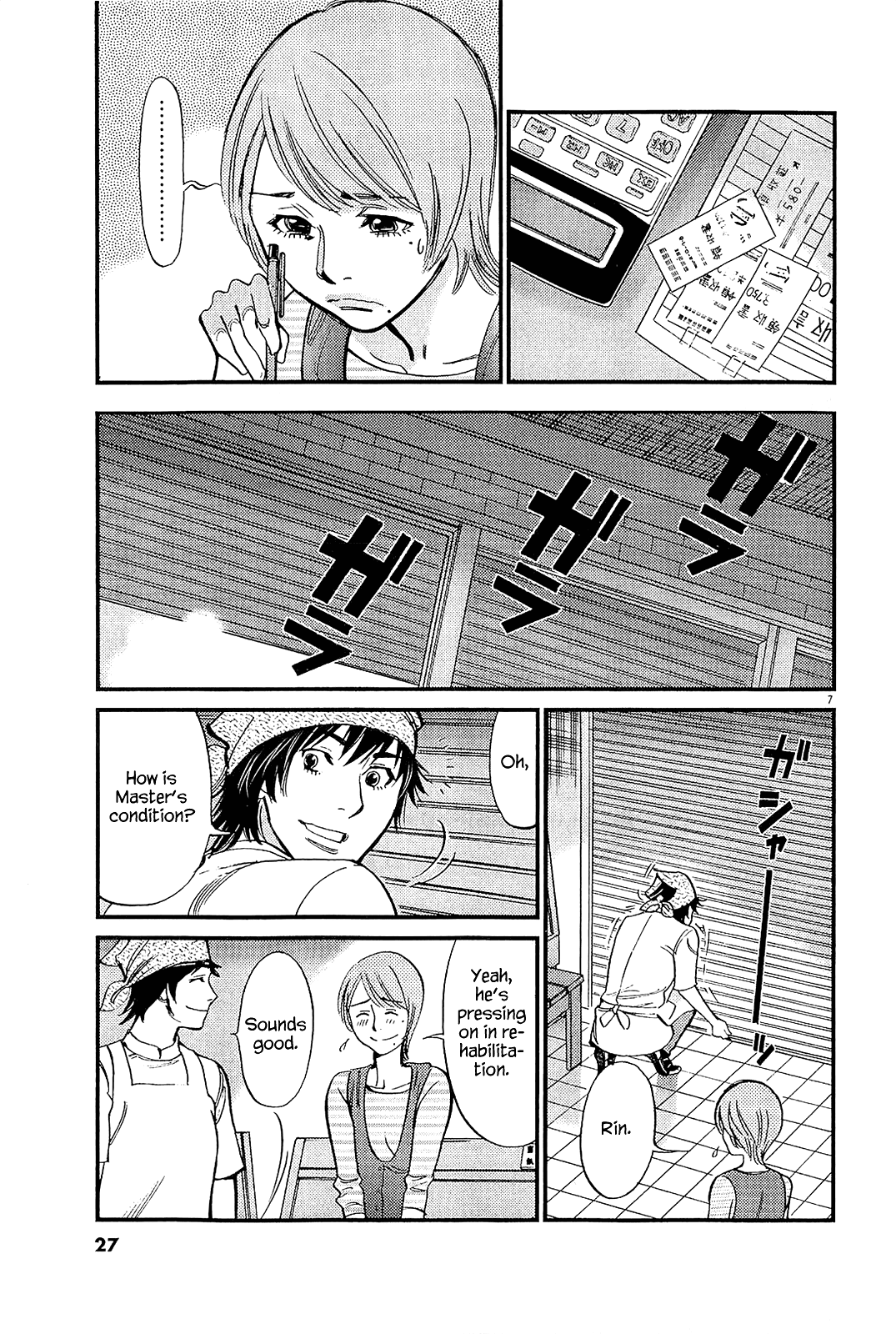 Kono S o, Mi yo! Chapter 97 page 7 - Chapter 97: The Destined One