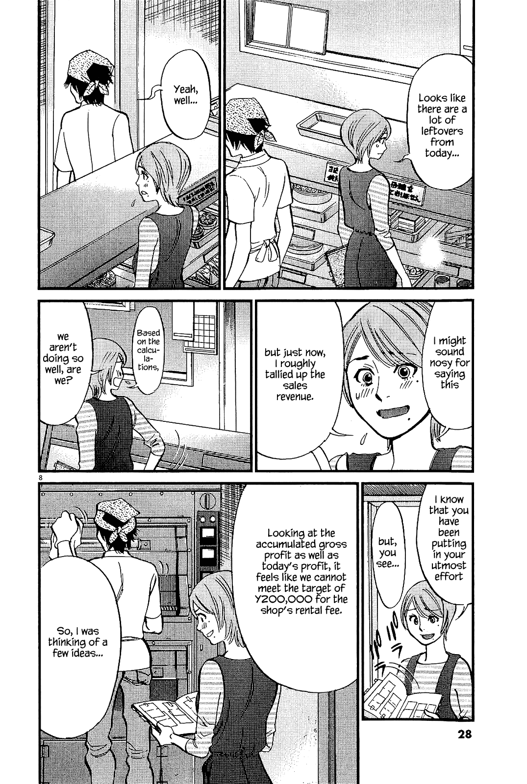 Kono S o, Mi yo! Chapter 97 page 8 - Chapter 97: The Destined One