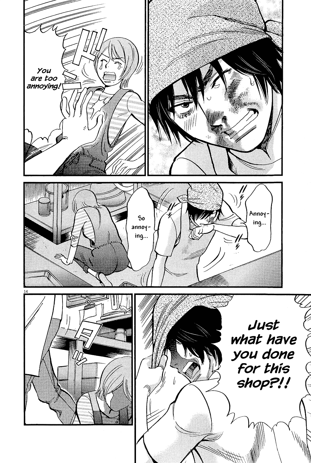 Kono S o, Mi yo! Chapter 98 page 14 - Chapter 98: Stop Being Facetious!!