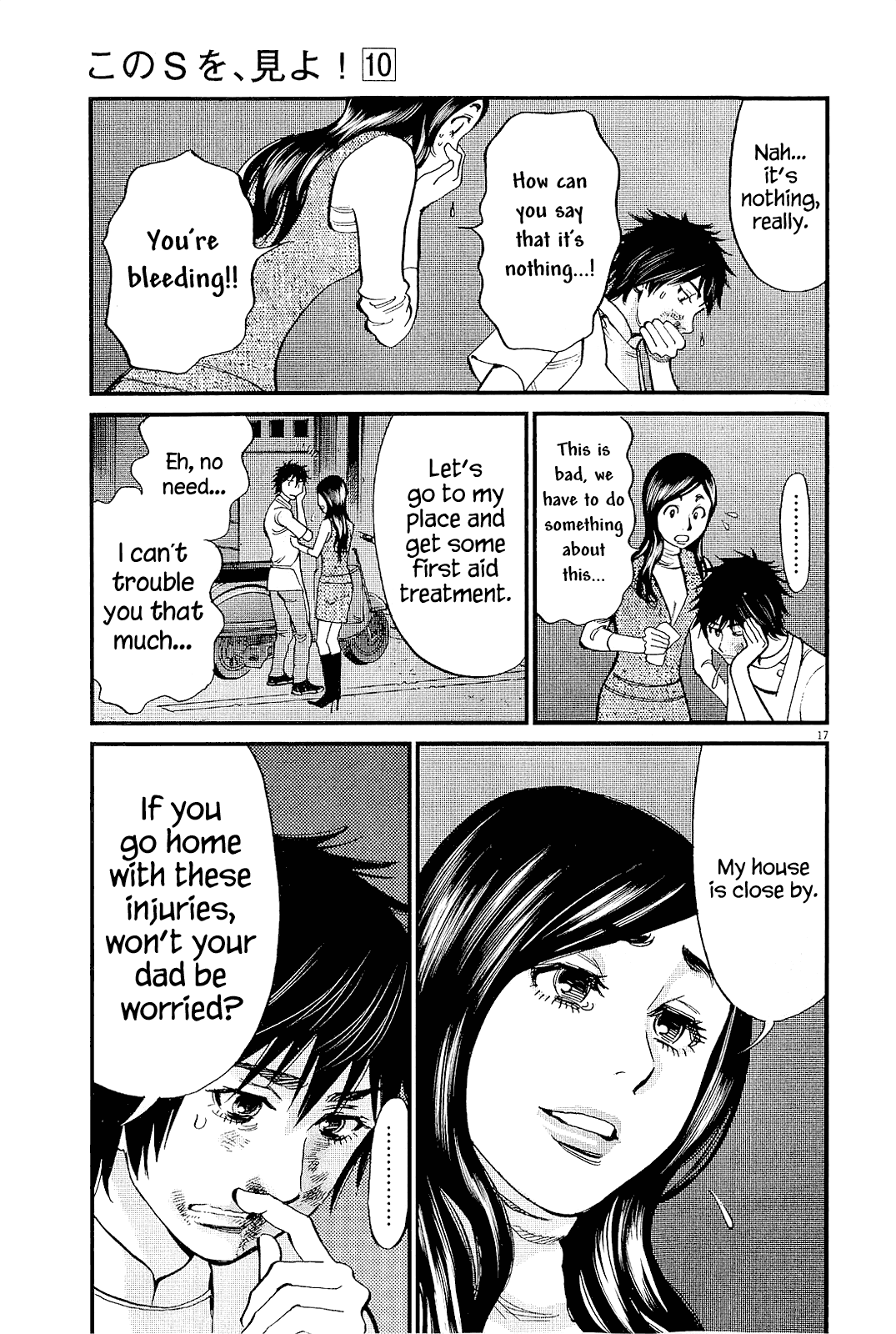 Kono S o, Mi yo! Chapter 98 page 17 - Chapter 98: Stop Being Facetious!!