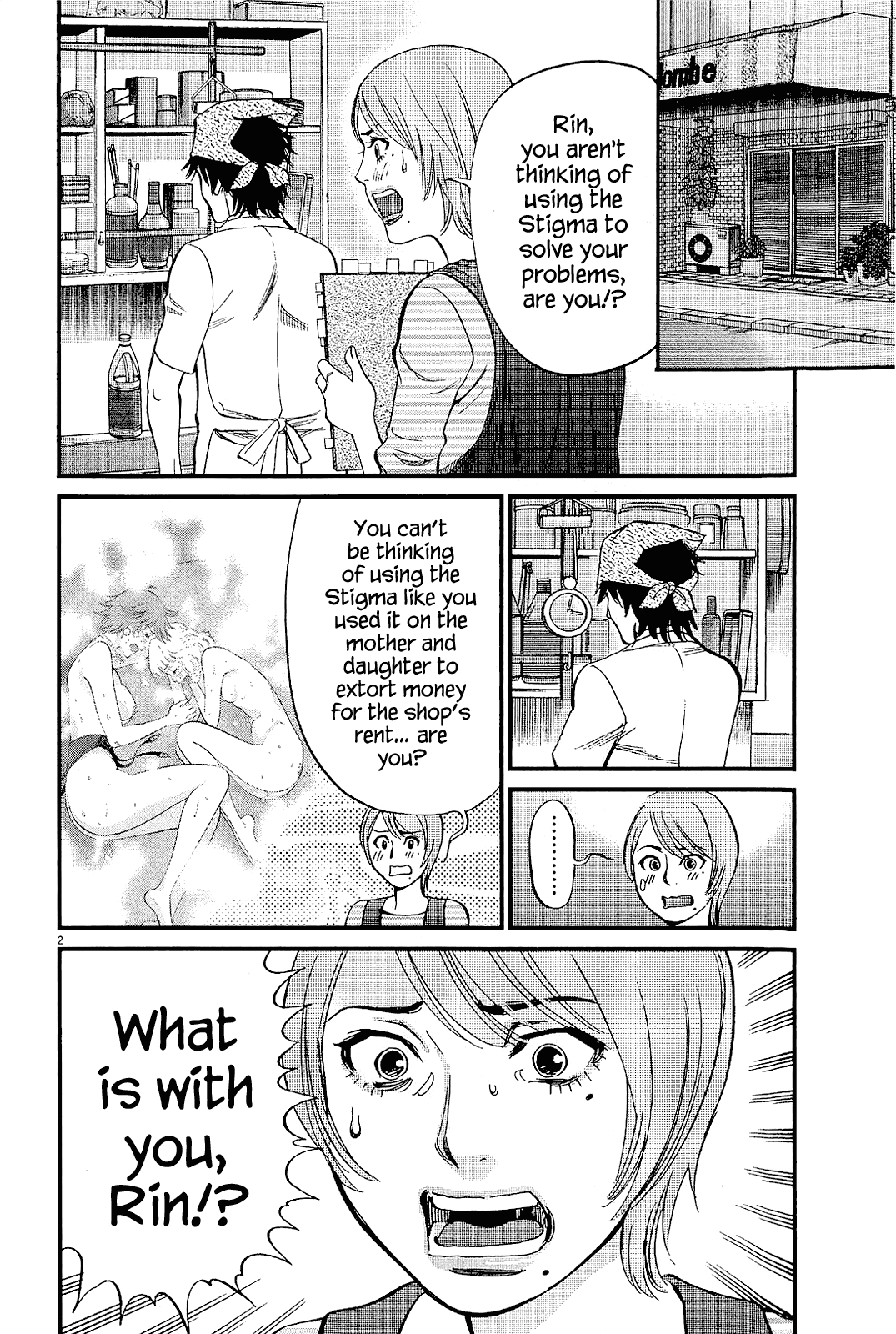 Kono S o, Mi yo! Chapter 98 page 2 - Chapter 98: Stop Being Facetious!!
