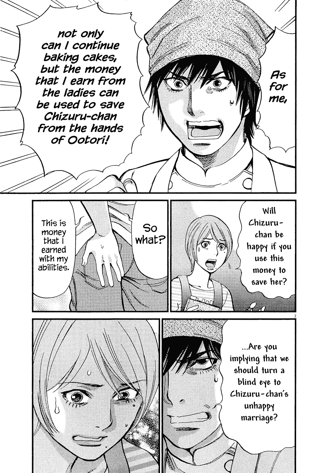 Kono S o, Mi yo! Chapter 98 page 7 - Chapter 98: Stop Being Facetious!!