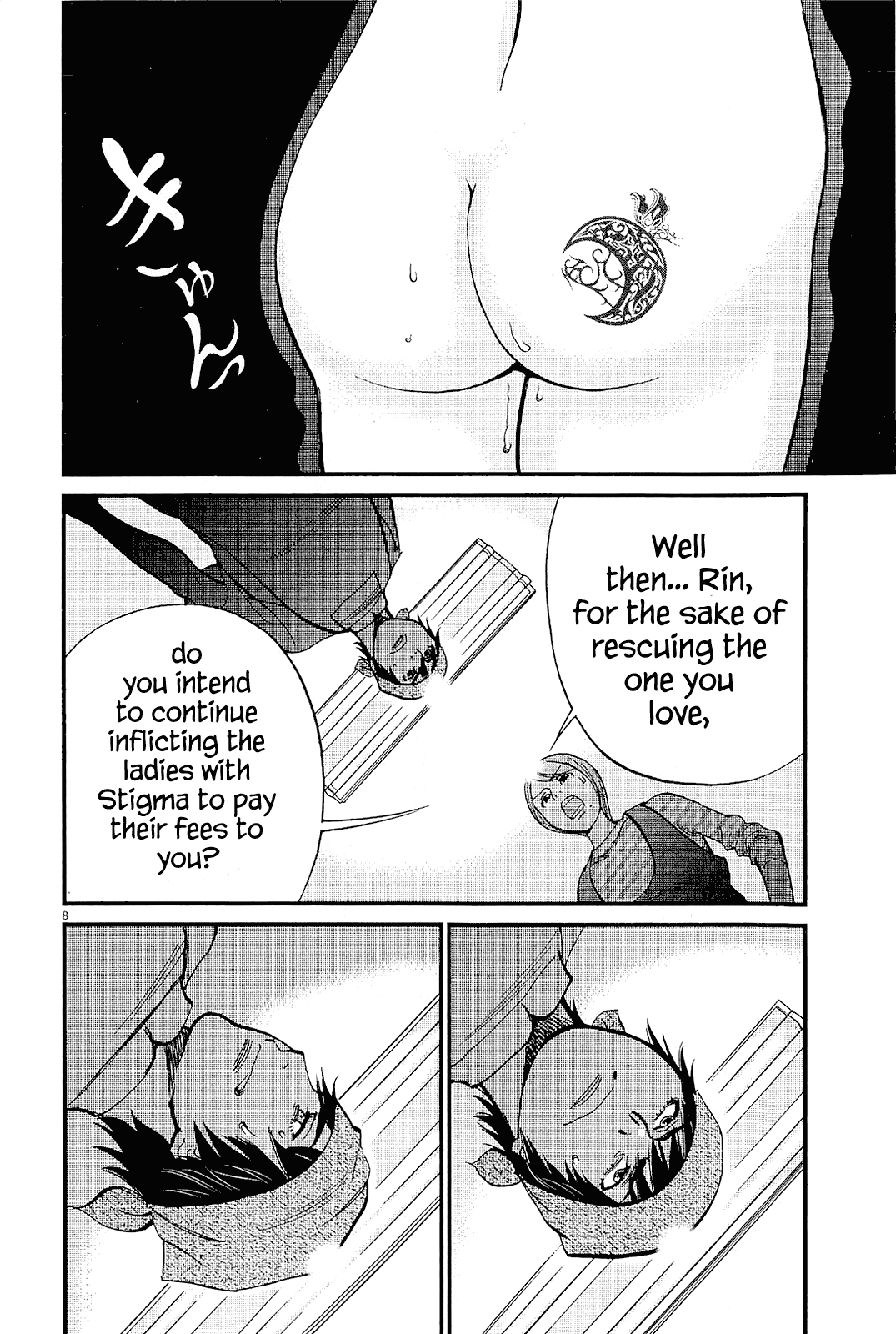 Kono S o, Mi yo! Chapter 98 page 8 - Chapter 98: Stop Being Facetious!!