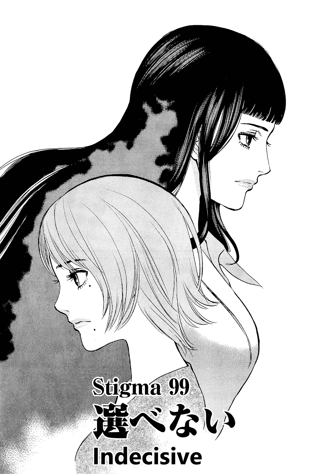 Kono S o, Mi yo! Chapter 99 page 1 - Chapter 99: Indecisive