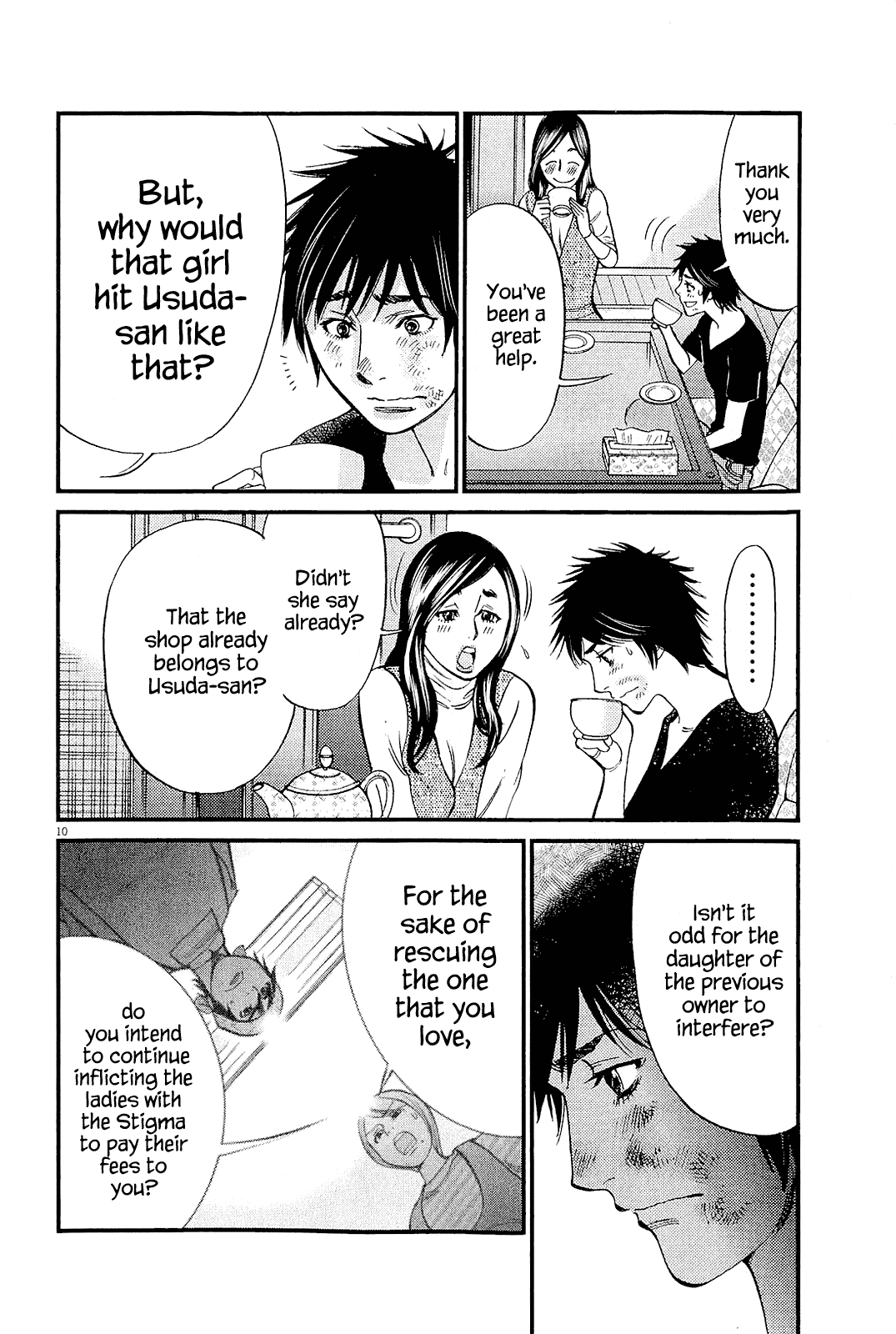Kono S o, Mi yo! Chapter 99 page 10 - Chapter 99: Indecisive