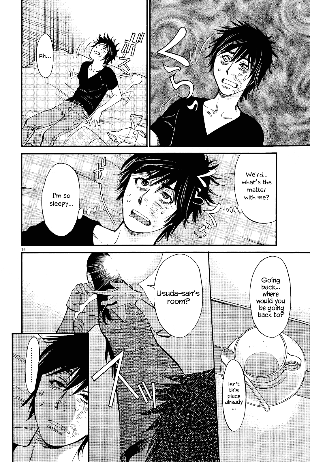 Kono S o, Mi yo! Chapter 99 page 16 - Chapter 99: Indecisive