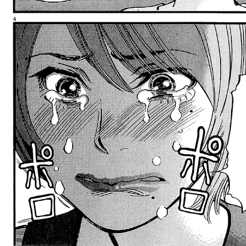 Kono S o, Mi yo! Chapter 99: Indecisive cover