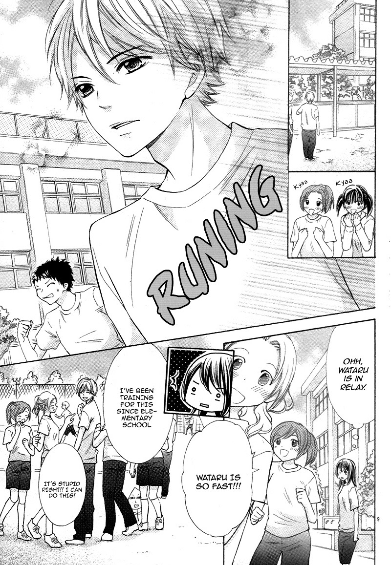 Kono Saki, Rabu-rabu Nari. Chapter 0 page 13 - Chapter 0 : [Oneshot]