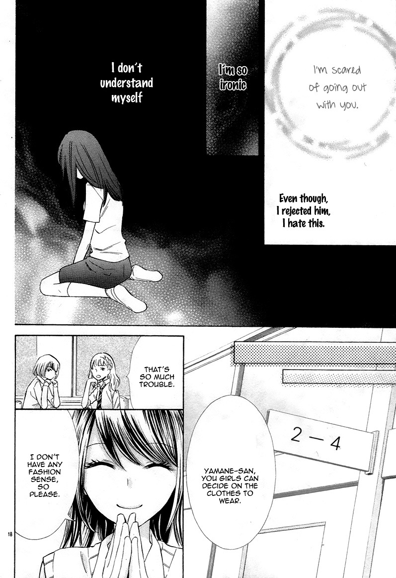 Kono Saki, Rabu-rabu Nari. Chapter 0 page 22 - Chapter 0 : [Oneshot]