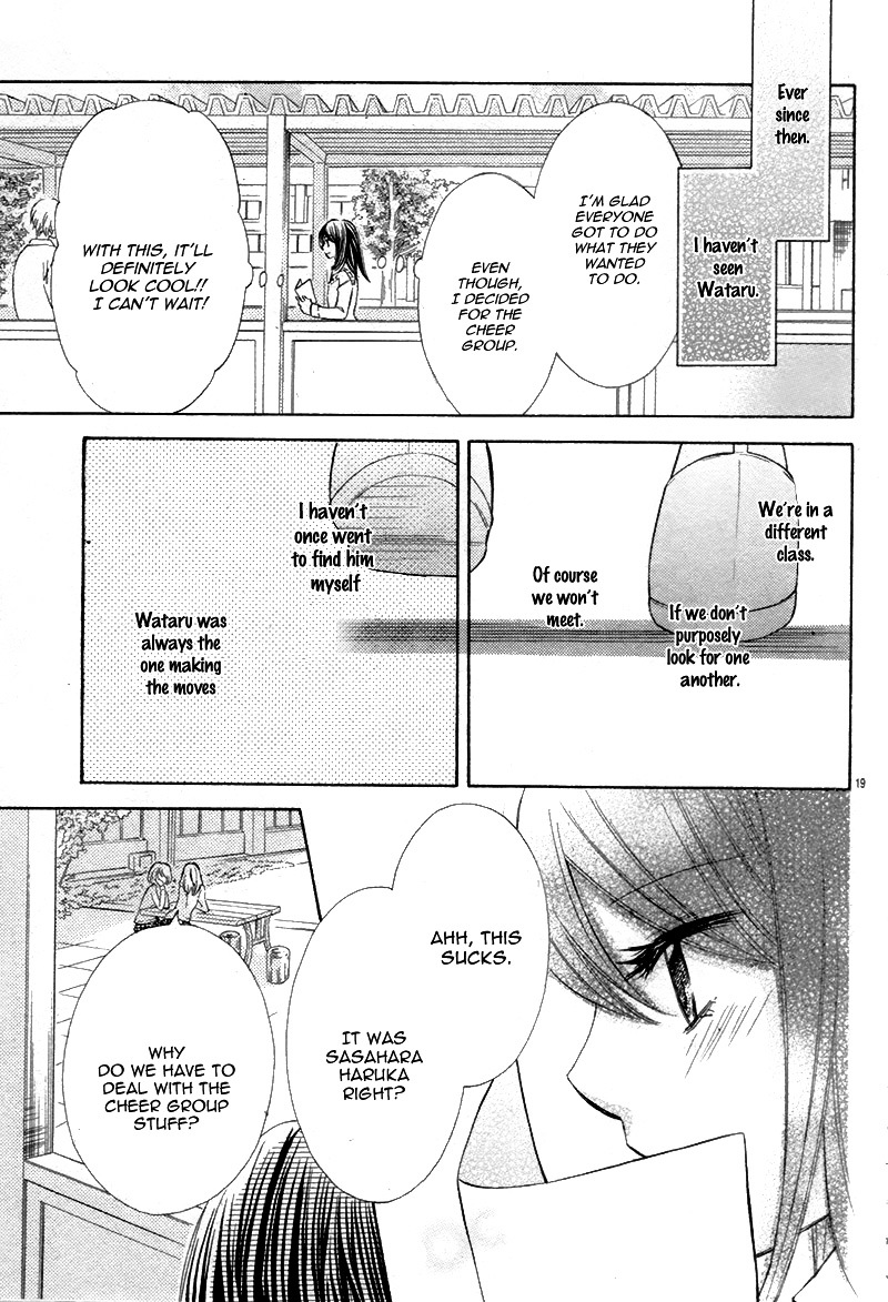 Kono Saki, Rabu-rabu Nari. Chapter 0 page 23 - Chapter 0 : [Oneshot]