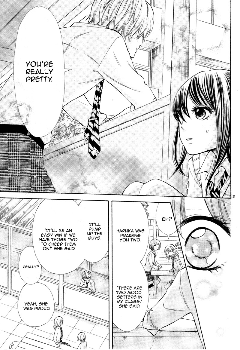 Kono Saki, Rabu-rabu Nari. Chapter 0 page 25 - Chapter 0 : [Oneshot]