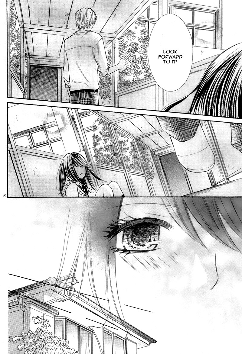 Kono Saki, Rabu-rabu Nari. Chapter 0 page 26 - Chapter 0 : [Oneshot]