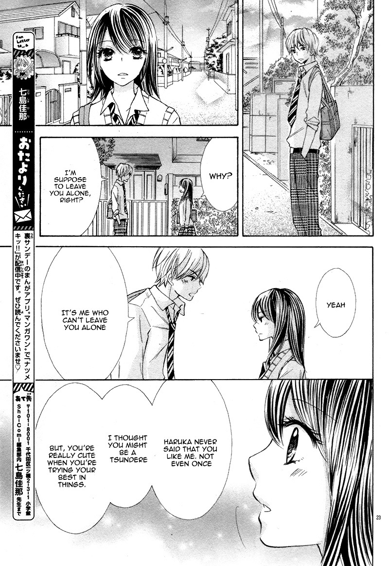 Kono Saki, Rabu-rabu Nari. Chapter 0 page 27 - Chapter 0 : [Oneshot]