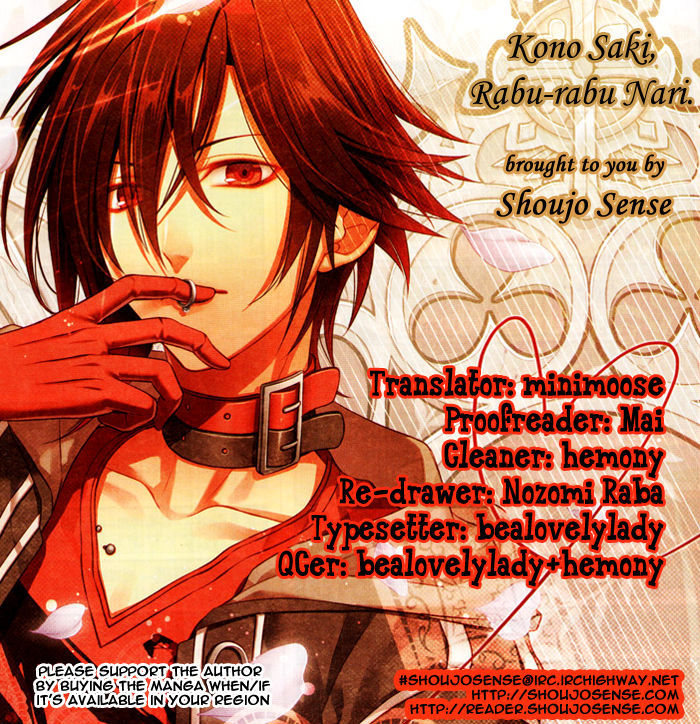 Kono Saki, Rabu-rabu Nari. Chapter 1 page 1 - Chapter 1