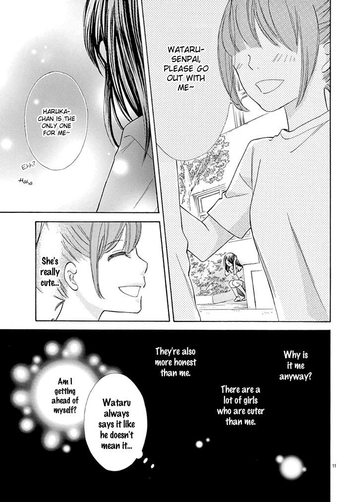 Kono Saki, Rabu-rabu Nari. Chapter 1 page 12 - Chapter 1