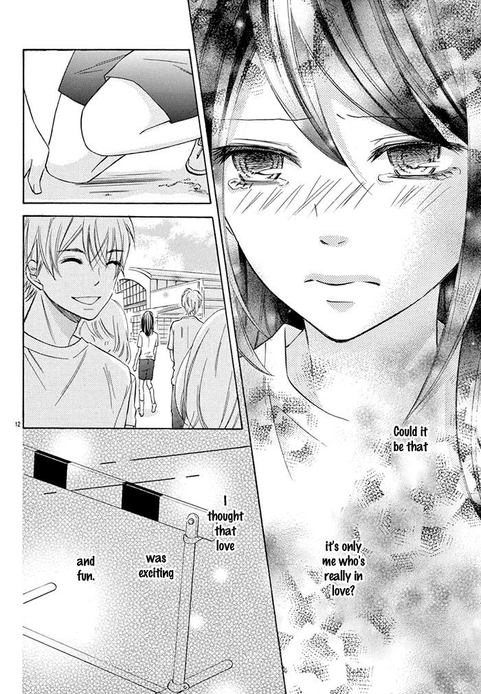 Kono Saki, Rabu-rabu Nari. Chapter 1 page 13 - Chapter 1