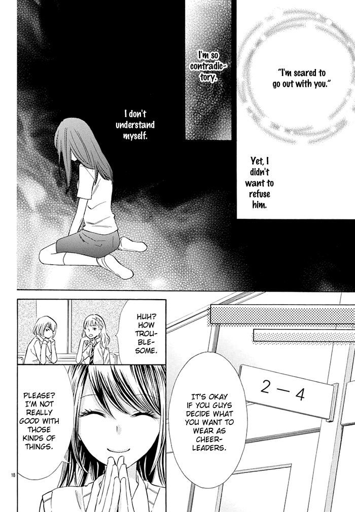 Kono Saki, Rabu-rabu Nari. Chapter 1 page 19 - Chapter 1