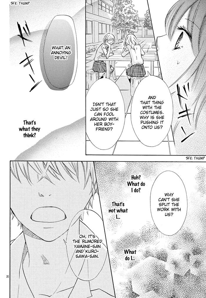 Kono Saki, Rabu-rabu Nari. Chapter 1 page 21 - Chapter 1