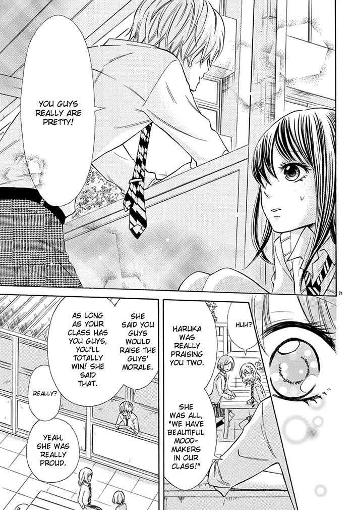 Kono Saki, Rabu-rabu Nari. Chapter 1 page 22 - Chapter 1