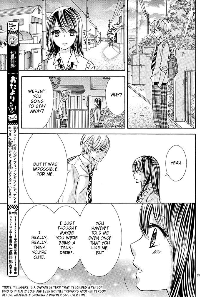 Kono Saki, Rabu-rabu Nari. Chapter 1 page 24 - Chapter 1