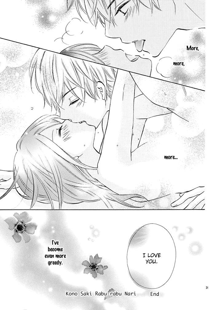 Kono Saki, Rabu-rabu Nari. Chapter 1 page 32 - Chapter 1