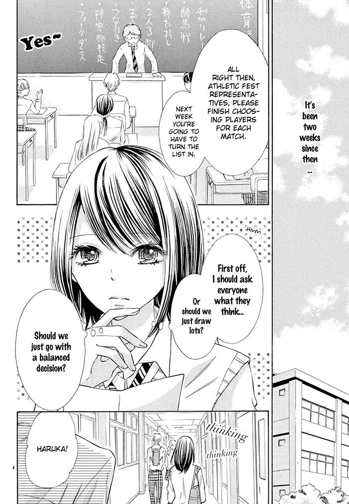 Kono Saki, Rabu-rabu Nari. Chapter 1 page 5 - Chapter 1