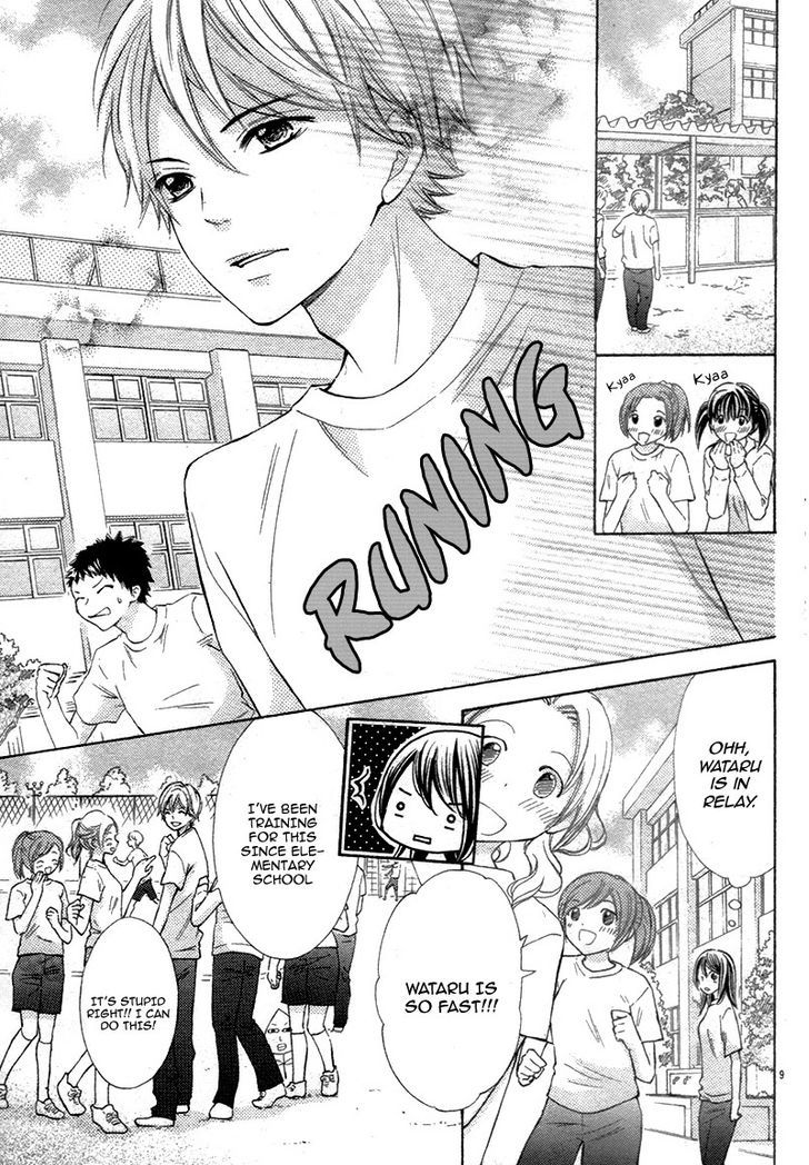 Kono Saki, Rabu-rabu Nari. Chapter 2 page 13 - Chapter 2 : one shoot