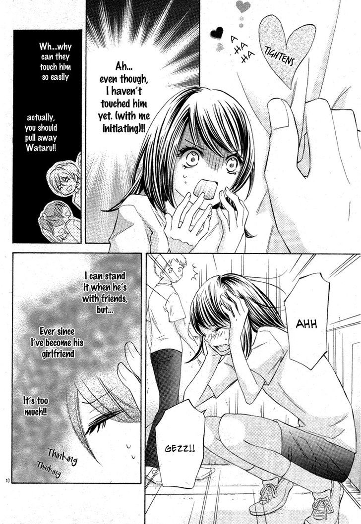 Kono Saki, Rabu-rabu Nari. Chapter 2 page 14 - Chapter 2 : one shoot