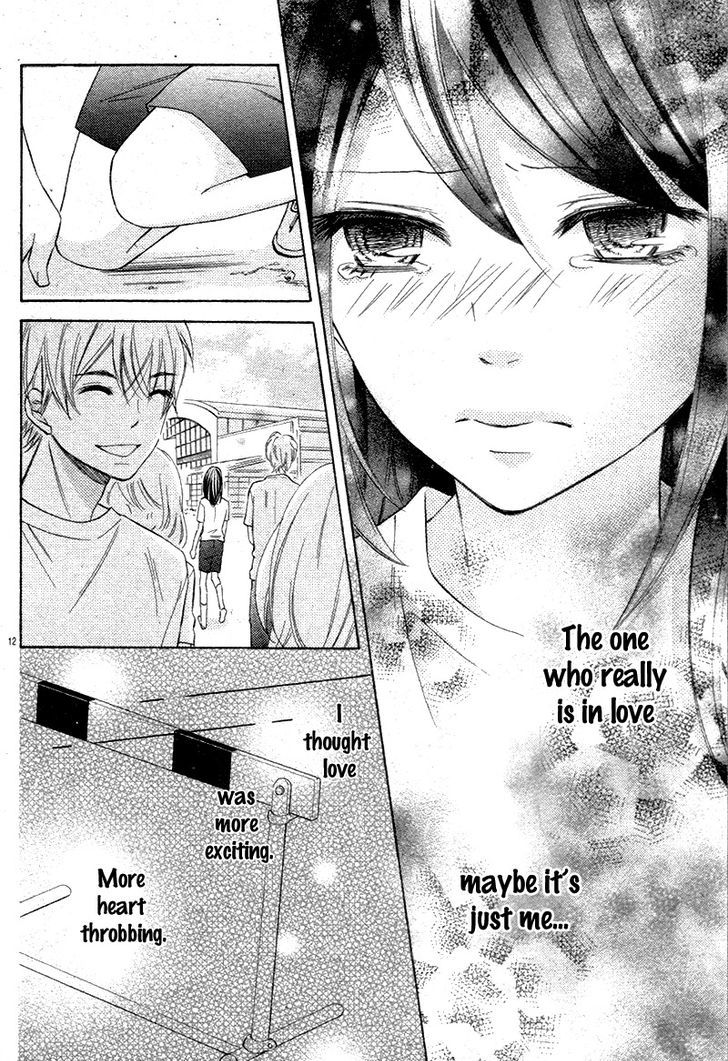 Kono Saki, Rabu-rabu Nari. Chapter 2 page 16 - Chapter 2 : one shoot