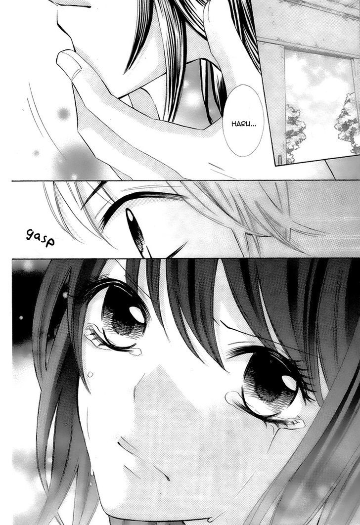Kono Saki, Rabu-rabu Nari. Chapter 2 page 18 - Chapter 2 : one shoot