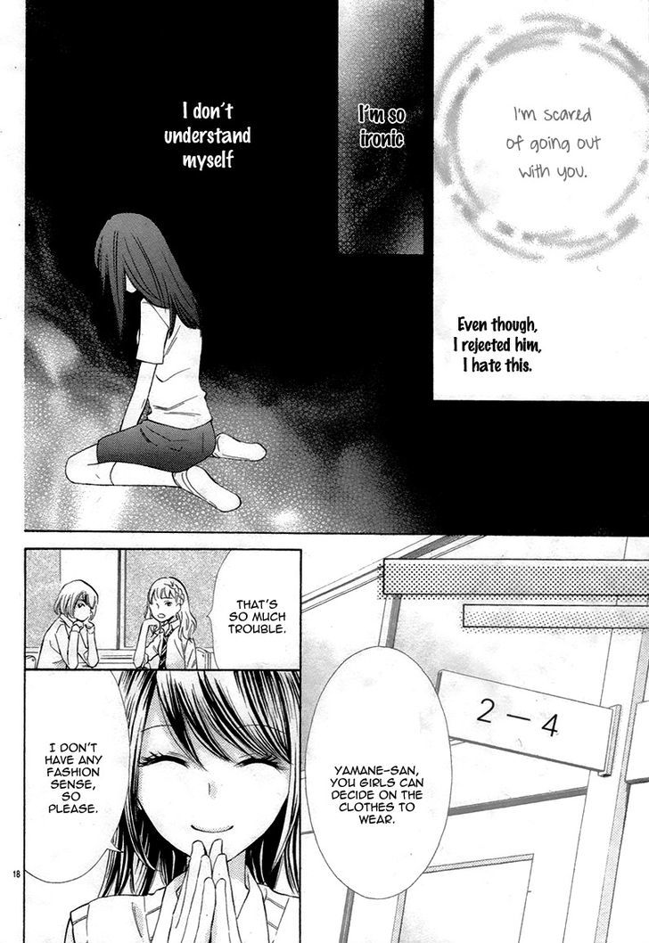 Kono Saki, Rabu-rabu Nari. Chapter 2 page 22 - Chapter 2 : one shoot