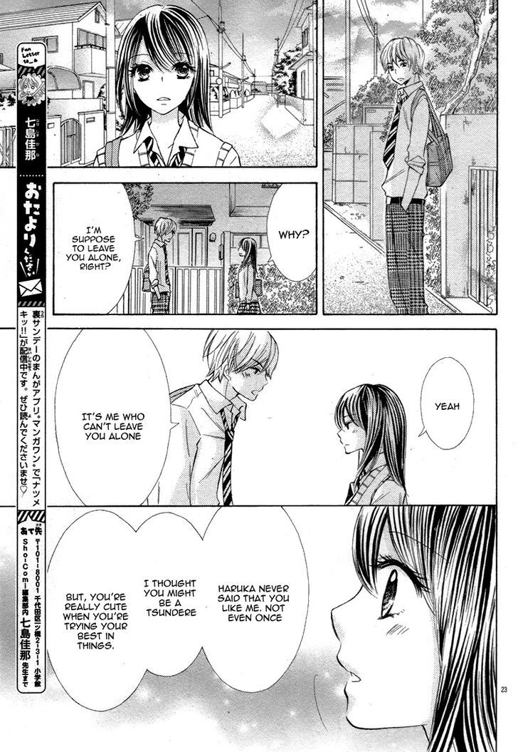 Kono Saki, Rabu-rabu Nari. Chapter 2 page 27 - Chapter 2 : one shoot