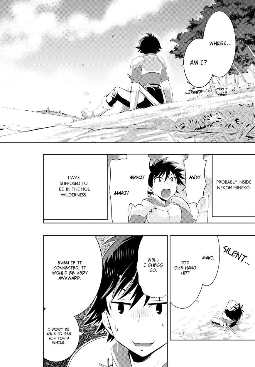 Kono Sekai ga Game da to, Ore dake ga Shitteiru Chapter 1 page 23 - Chapter 1