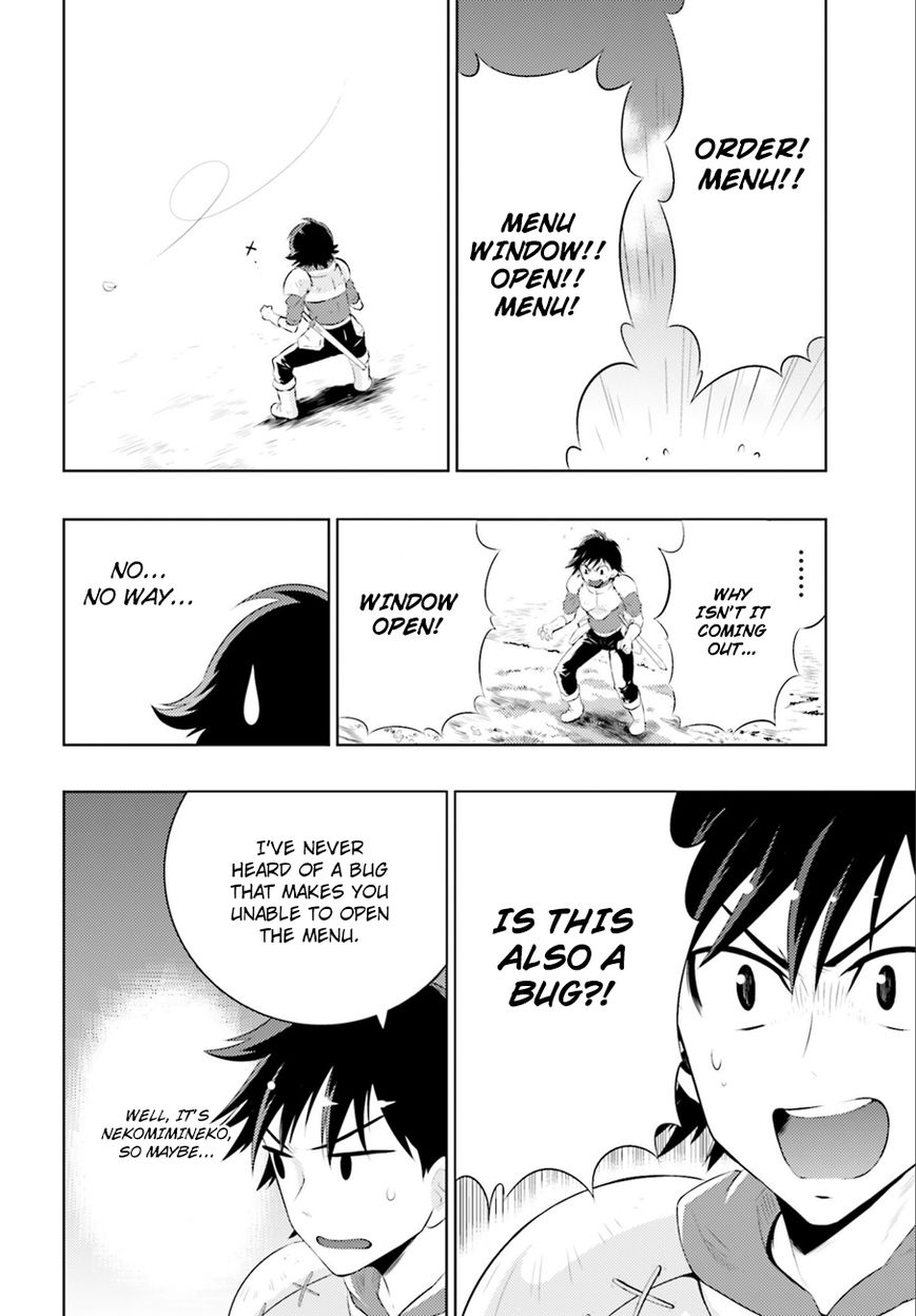 Kono Sekai ga Game da to, Ore dake ga Shitteiru Chapter 1 page 27 - Chapter 1