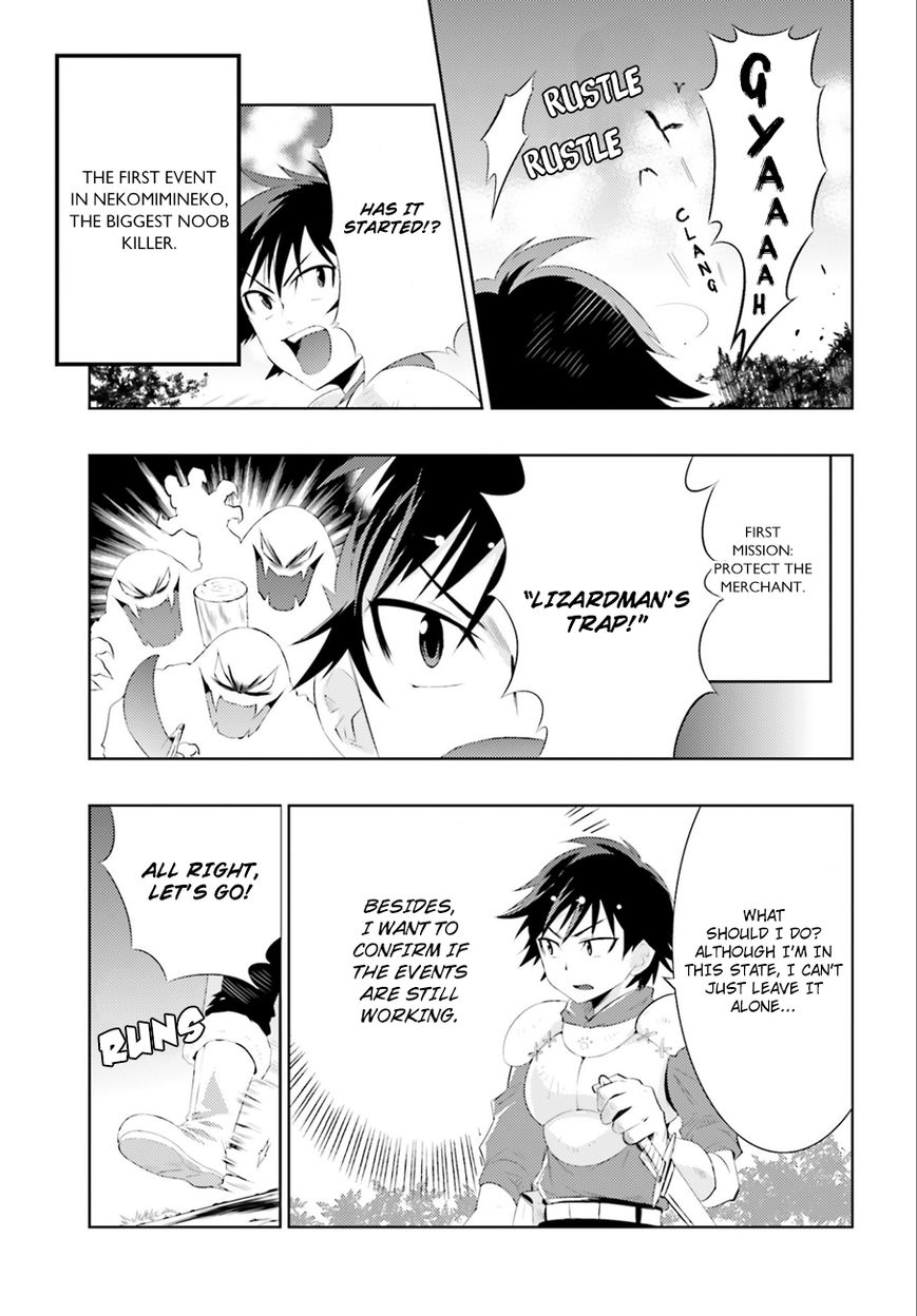 Kono Sekai ga Game da to, Ore dake ga Shitteiru Chapter 1 page 32 - Chapter 1
