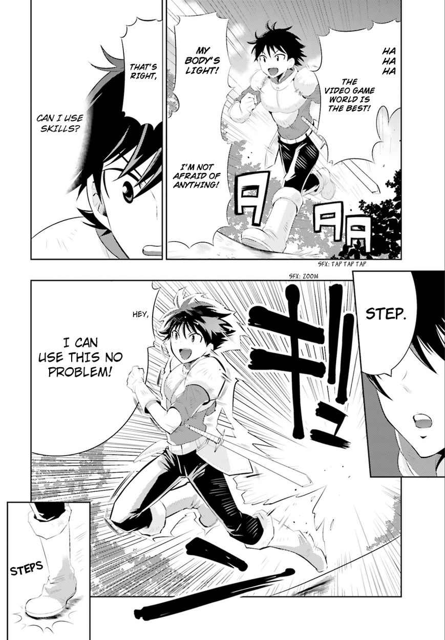 Kono Sekai ga Game da to, Ore dake ga Shitteiru Chapter 1 page 33 - Chapter 1