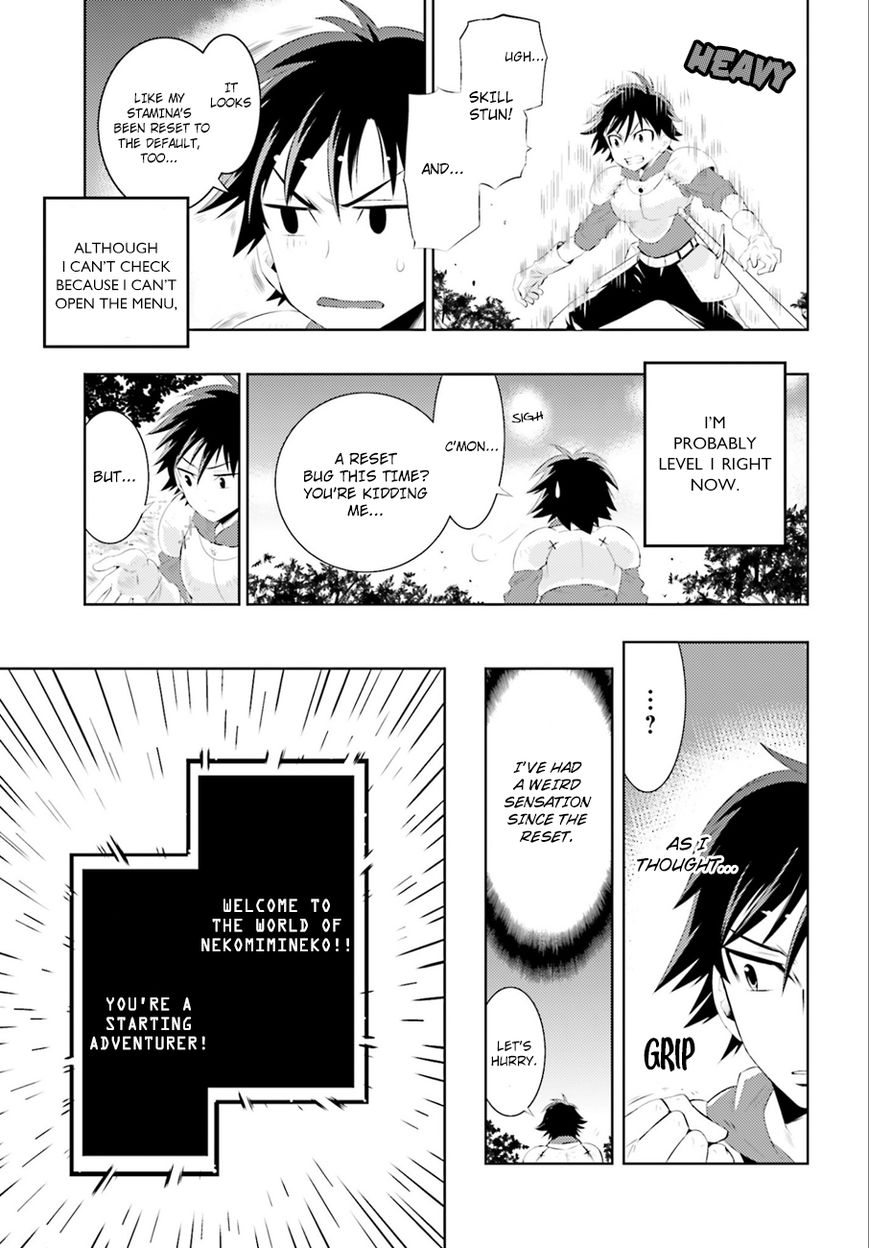 Kono Sekai ga Game da to, Ore dake ga Shitteiru Chapter 1 page 34 - Chapter 1