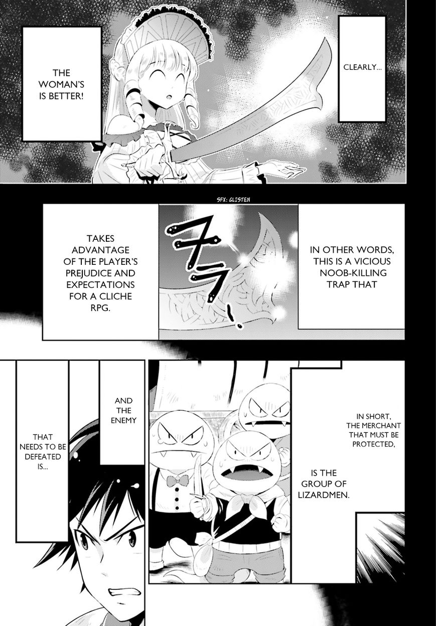 Kono Sekai ga Game da to, Ore dake ga Shitteiru Chapter 1 page 42 - Chapter 1