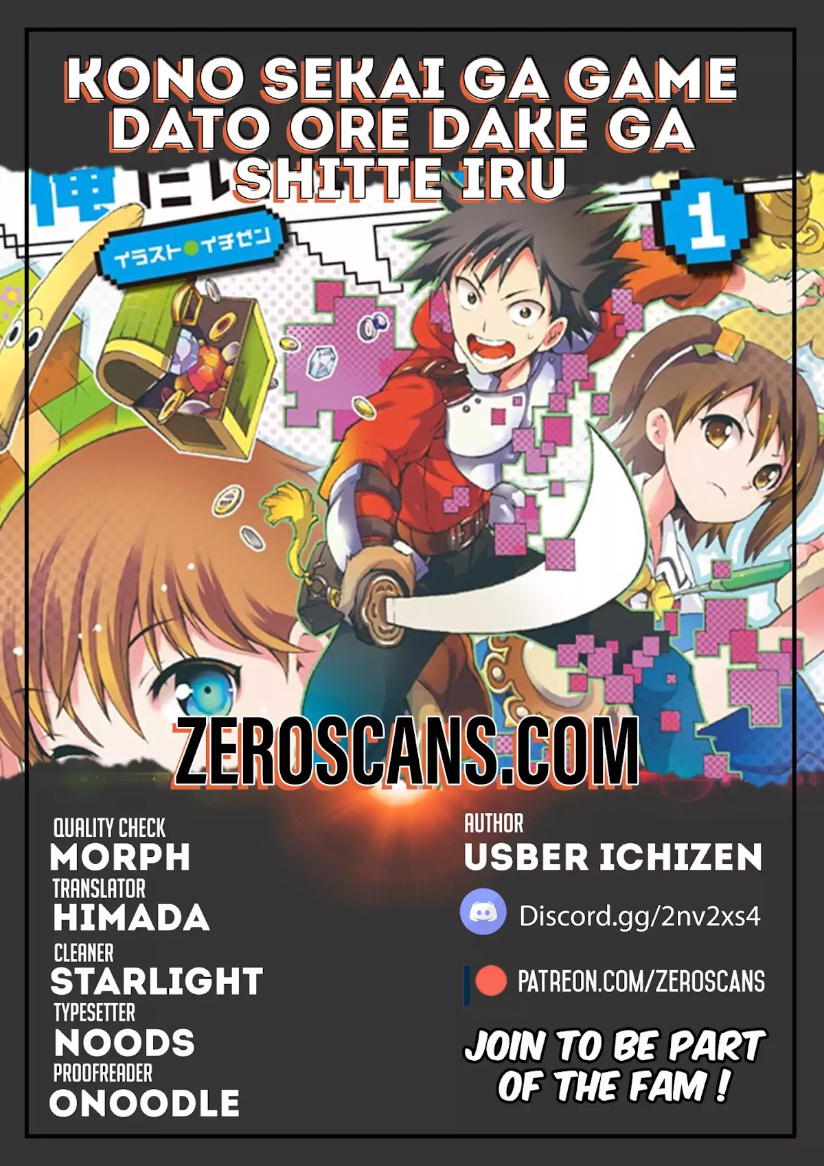 Kono Sekai ga Game da to, Ore dake ga Shitteiru Chapter 10 page 1 - Chapter 10