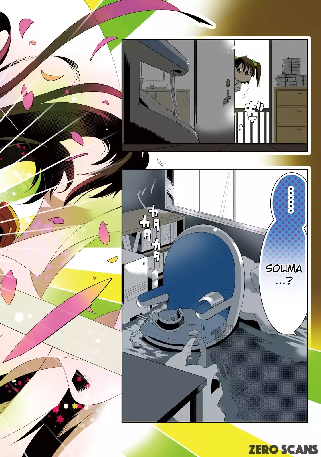 Kono Sekai ga Game da to, Ore dake ga Shitteiru Chapter 11 page 3 - Chapter 11