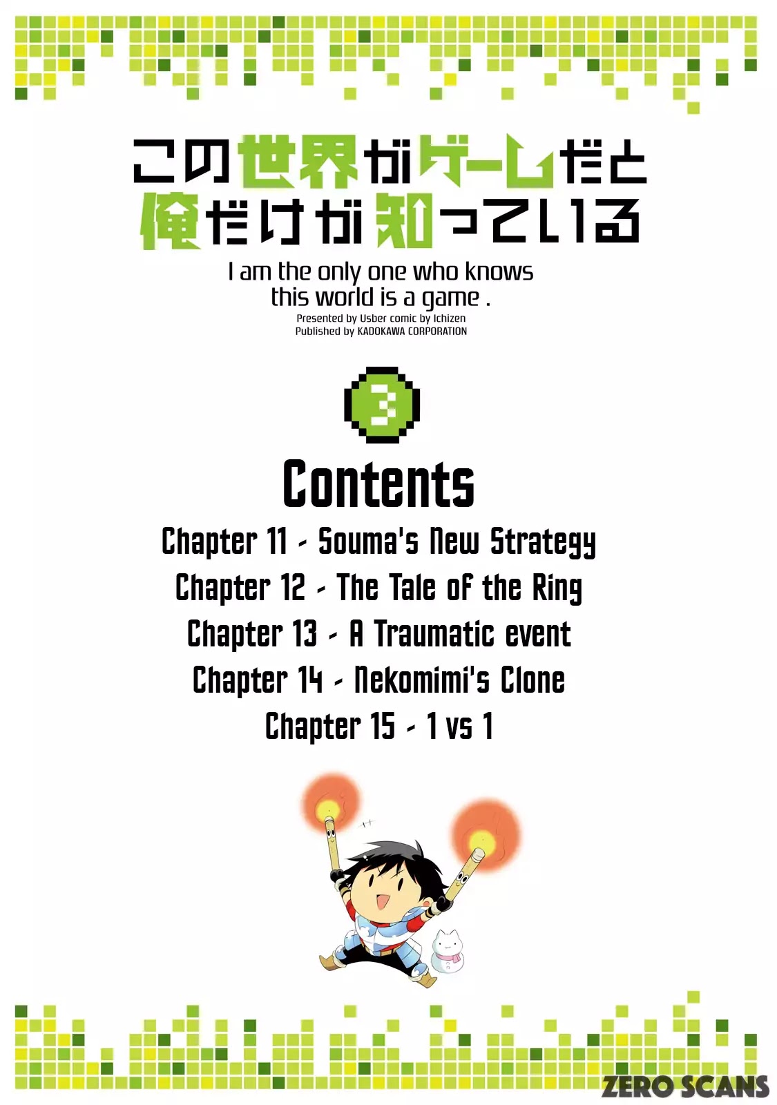 Kono Sekai ga Game da to, Ore dake ga Shitteiru Chapter 11 page 4 - Chapter 11