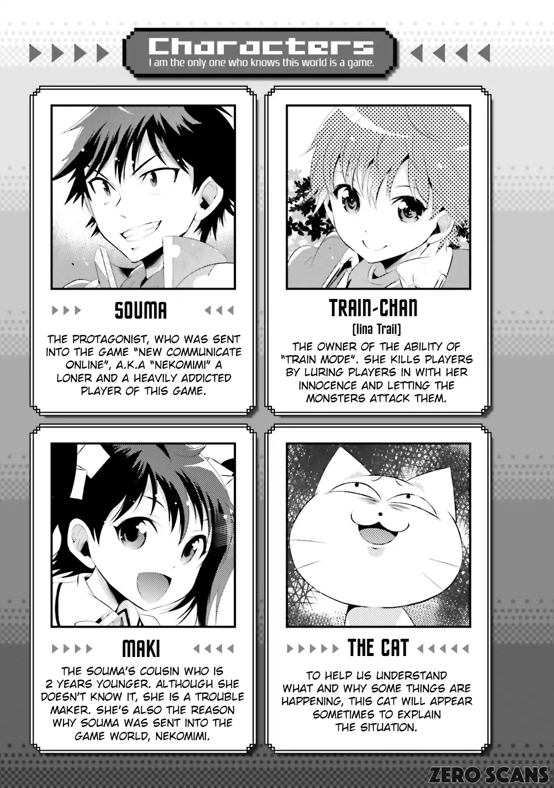 Kono Sekai ga Game da to, Ore dake ga Shitteiru Chapter 11 page 5 - Chapter 11