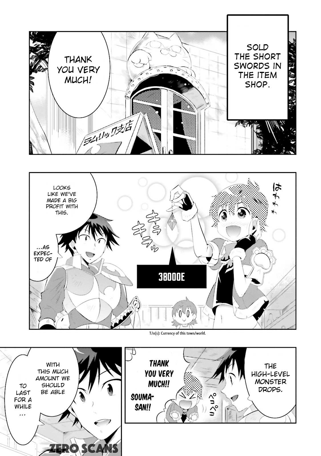 Kono Sekai ga Game da to, Ore dake ga Shitteiru Chapter 12 page 3 - Chapter 12