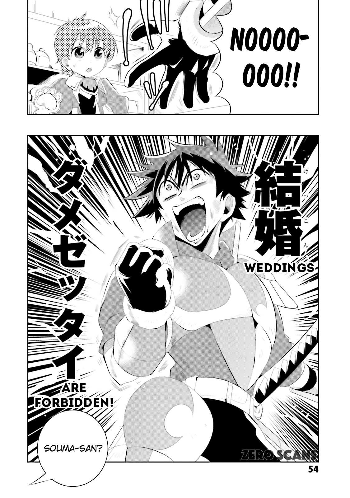 Kono Sekai ga Game da to, Ore dake ga Shitteiru Chapter 12 page 30 - Chapter 12