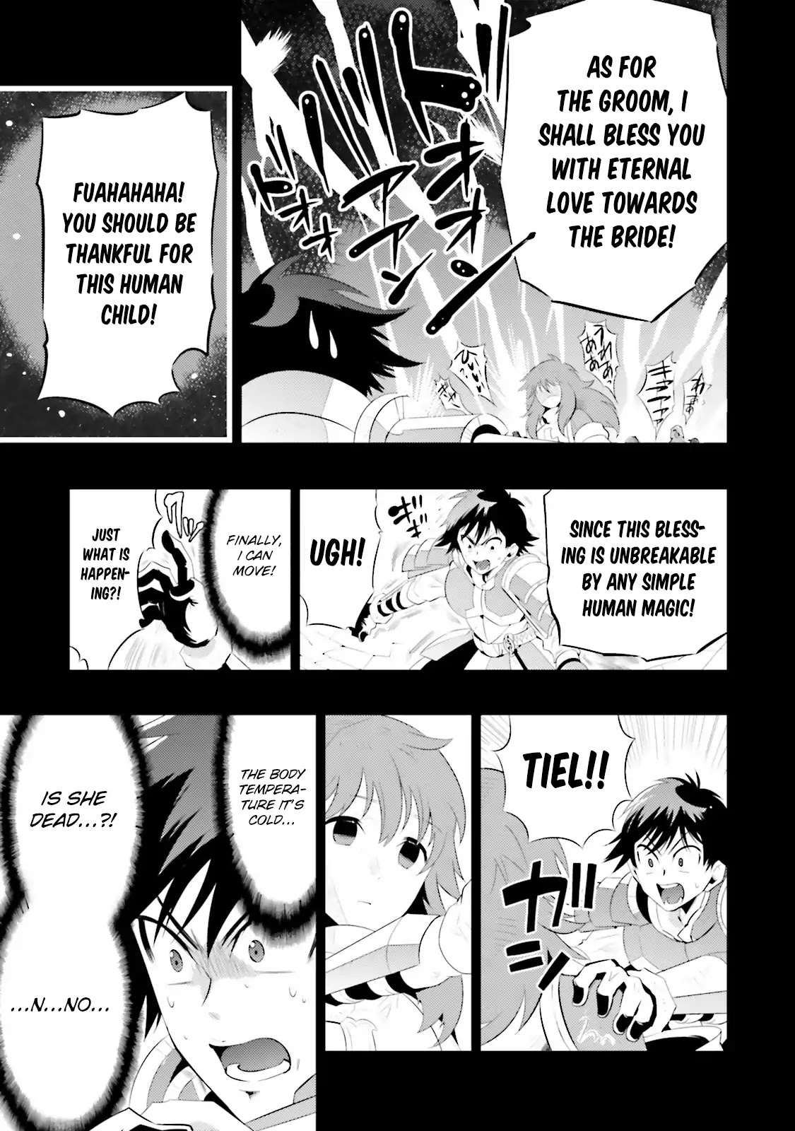 Kono Sekai ga Game da to, Ore dake ga Shitteiru Chapter 13 page 17 - Chapter 13
