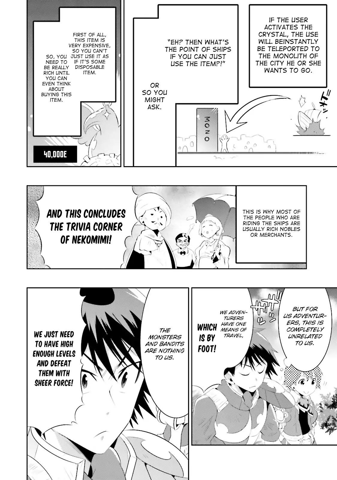 Kono Sekai ga Game da to, Ore dake ga Shitteiru Chapter 13 page 36 - Chapter 13
