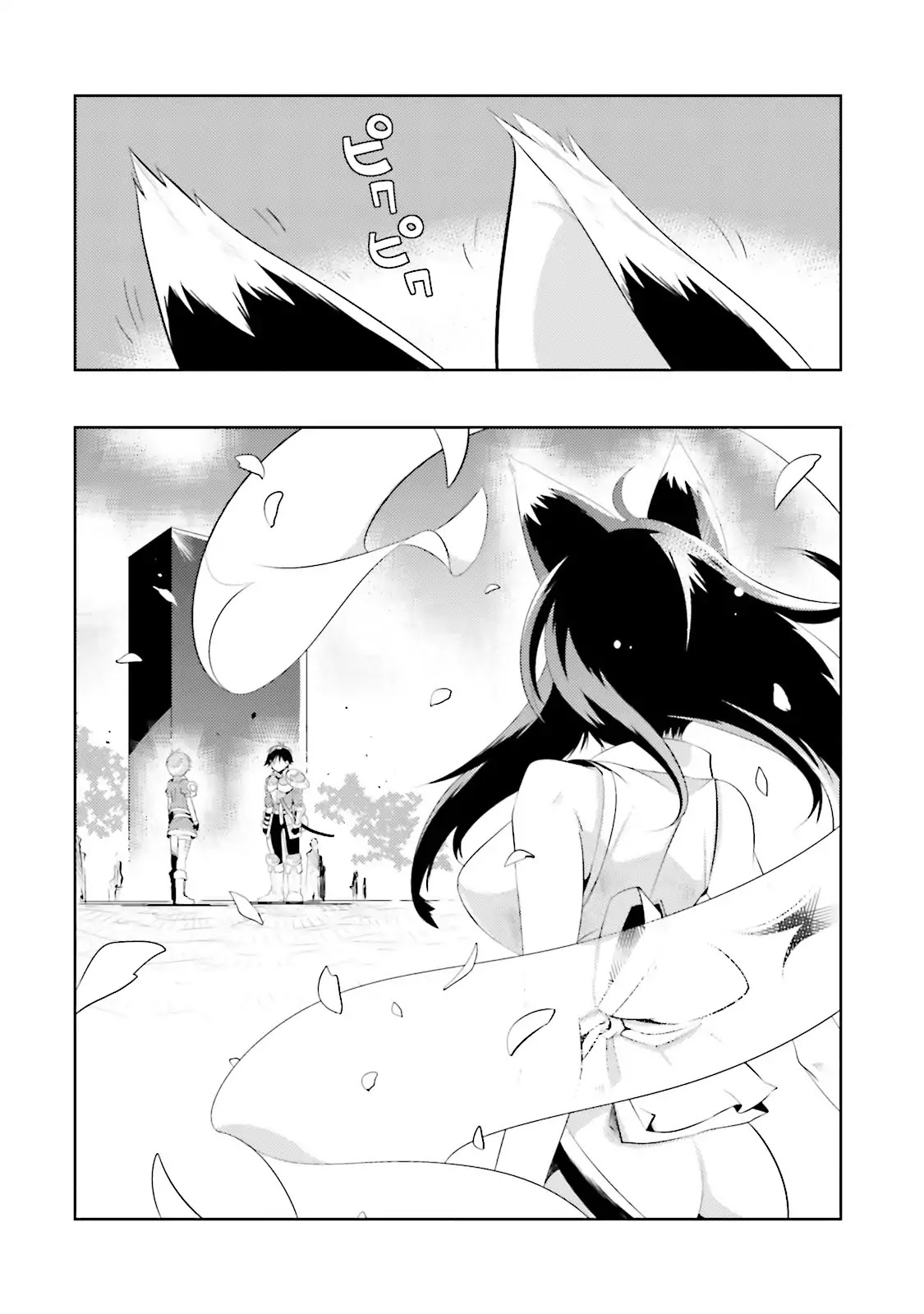 Kono Sekai ga Game da to, Ore dake ga Shitteiru Chapter 13 page 42 - Chapter 13