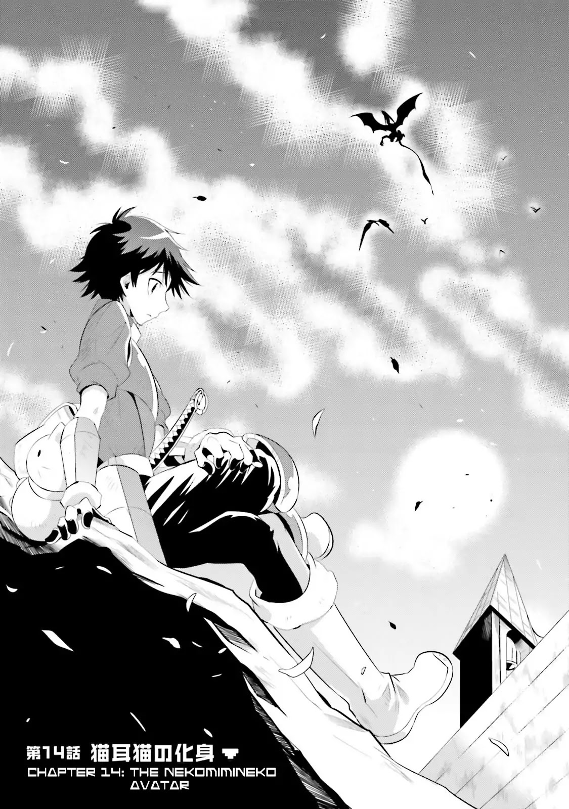 Kono Sekai ga Game da to, Ore dake ga Shitteiru Chapter 14 page 4 - Chapter 14