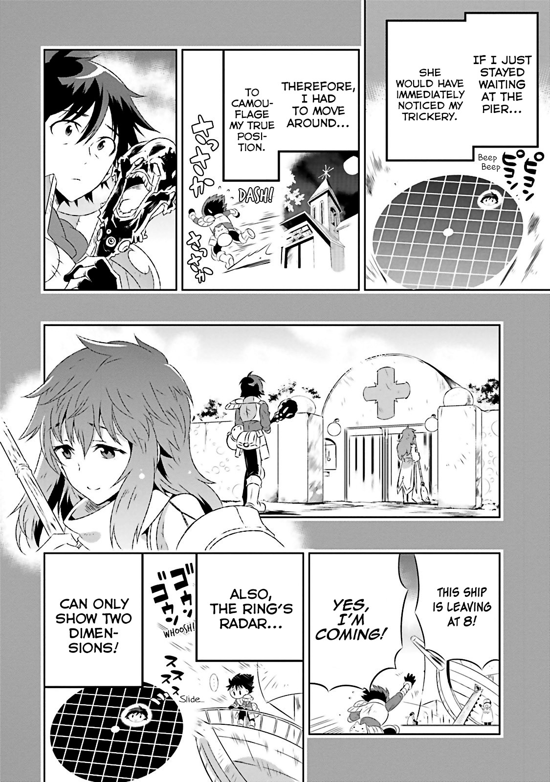 Kono Sekai ga Game da to, Ore dake ga Shitteiru Chapter 16 page 17 - Chapter 16: The Childish Swordsman